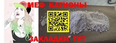 каннабис Чебаркуль