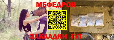 тгк Чебоксары