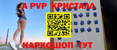 тгк Чебоксары