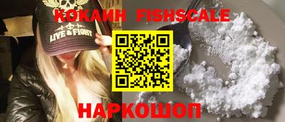 мяу мяу кристалл Чапаевск