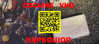 каннабис Чебаркуль