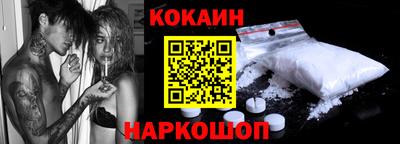 мяу мяу кристалл Чапаевск