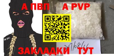 тгк Чебоксары