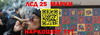 мяу мяу кристалл Чапаевск