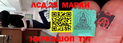 мяу мяу кристалл Чапаевск