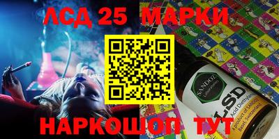 мяу мяу кристалл Чапаевск