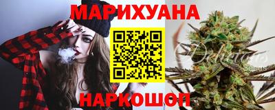 тгк Белорецк