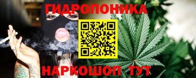 каннабис Чебаркуль