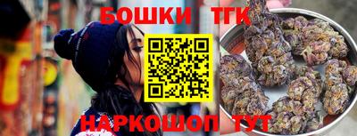 каннабис Чебаркуль
