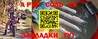 каннабис Чебаркуль