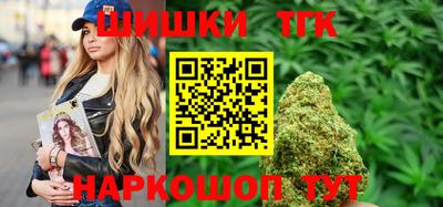 мяу мяу кристалл Чапаевск