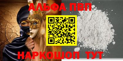 тгк Чебоксары