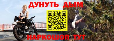 альфа пвп VHQ Белореченск
