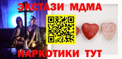 тгк Чебоксары