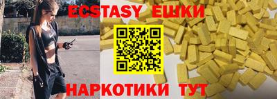 тгк Чебоксары