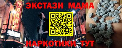 тгк Чебоксары