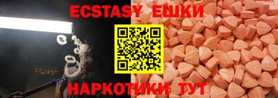 каннабис Чебаркуль
