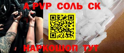 тгк Чебоксары
