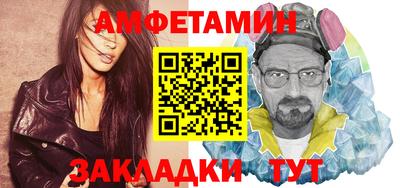 мяу мяу кристалл Чапаевск