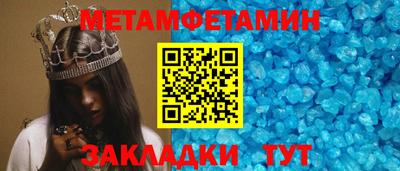 каннабис Чебаркуль