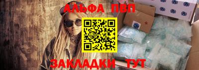 мефедрон VHQ Уссурийск