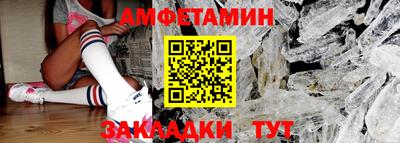 мяу мяу кристалл Чапаевск