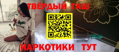 мяу мяу кристалл Чапаевск