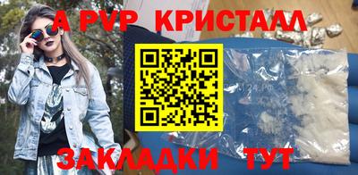 каннабис Чебаркуль