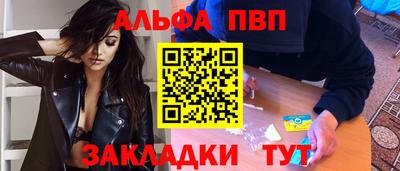 каннабис Чебаркуль