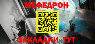 каннабис Чебаркуль