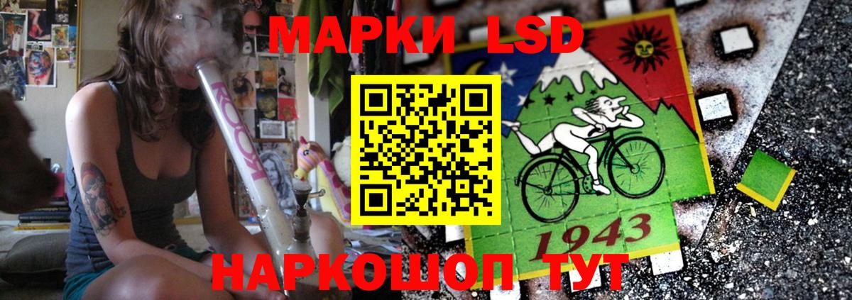 ЛСД экстази кислота Вязьма