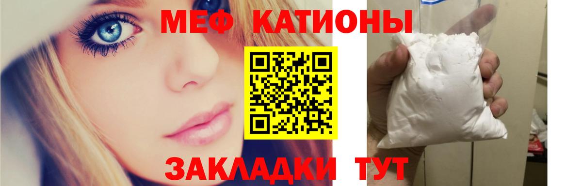 Вязьма  МЕФ кристаллы  МЯУ-МЯУ  OMG зеркало  Меф mephedrone  Вход с VPN 