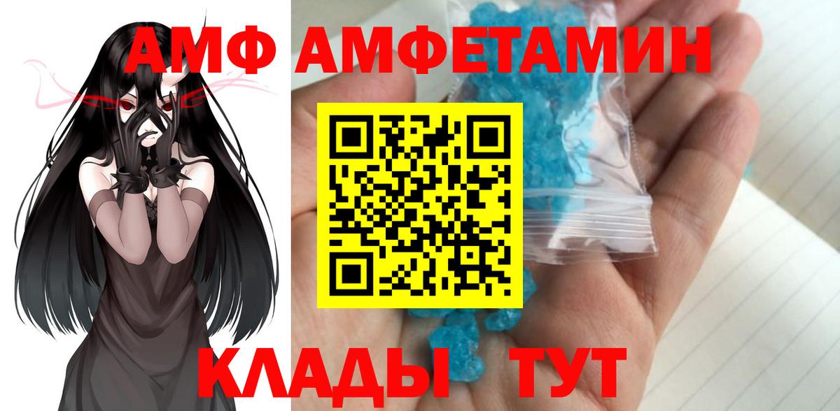 Вязьма  МЕТАМФЕТАМИН мет  Вход с VPN  МЕТАМФЕТАМИН мет 