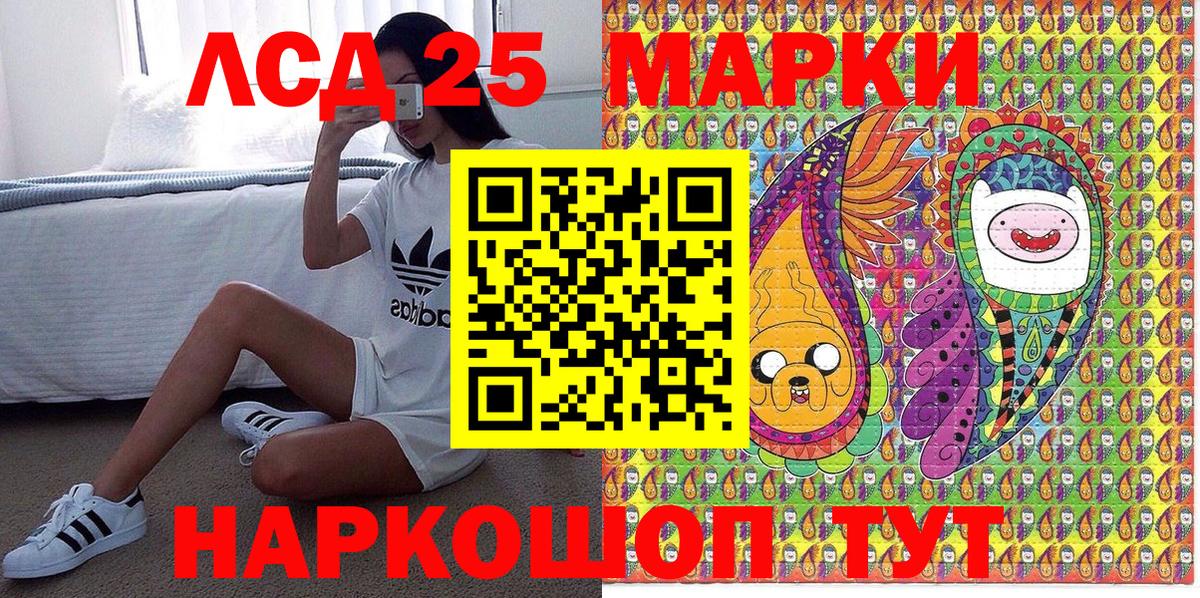 Марки N-bome 1500мкг Вязьма