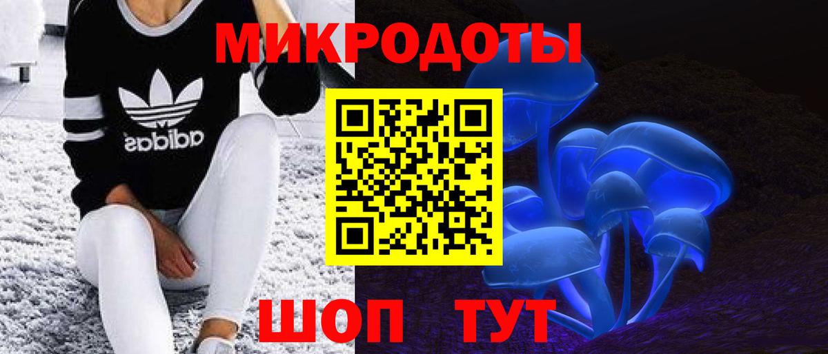 Вязьма  Галлюциногенные грибы ЛСД  Вход с VPN 