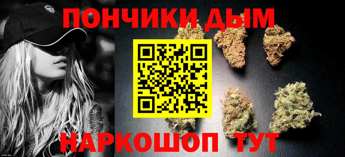 Бошки марихуана THC 21%  Шишки марихуана марихуана  Конопля марихуана  Вязьма  Вход с VPN 